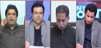 On The Front (Govt's narrative failed about Shehbaz Sharif?) - 9th February 2022