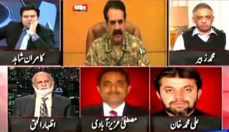 On The Front (Hakumat Aur Fauj Ke Tauluqat) – 12th November 2015