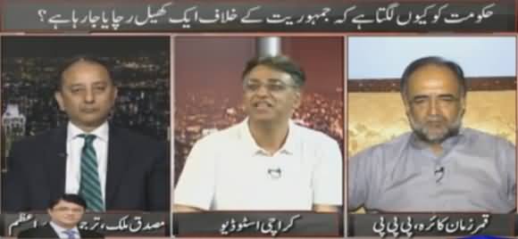 On The Front (Hakumat Ehtisab Se Pareshan Kyun?) - 27th April 2016