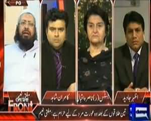 On The Front (Halala Ke Naam Par Aurton Ka Estehsaal!! ) - 15th September 2013