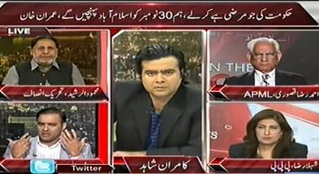 On The Front (Har Qeemat Par Islamabad Pahunchein Ge - Imran Khan) – 26th November 2014