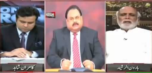 On The Front (Haroon Rasheed's Shocking Revelations) – 4th August 2015