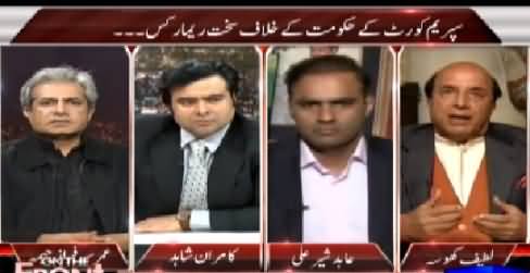 On The Front (Harsh Remarks of Supreme Court Against Govt) – 26th February 2015