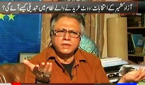 On The Front (Hassan Nisar Exclusive Interview) - 18th July 2016