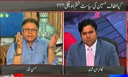 On The Front (Hassan Nisar Exclusive Interview) - 25th August 2016