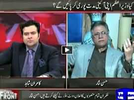 On The Front (Hassan Nisar Exclusive Interview) - 4th January 2015