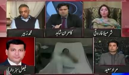 On The Front (How Govt Will Give Rights To Women?) – 25th November 2015