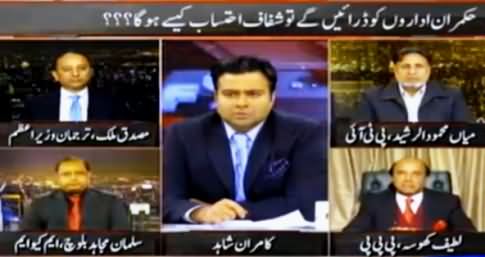 On The Front (Hukamran Ehtisab Se Pareshan Kyun?) – 18th February 2016