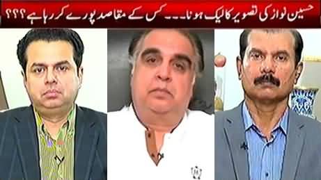 On The Front (Hussain Nawaz Ki Tasveer Leak) - 5th June 2017