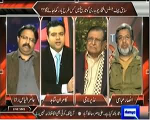 On The Front (Iftikhar Chaudhary Ko Tareekh Kis Tarah Yaad Rakhe Gi?) - 13th December 2013