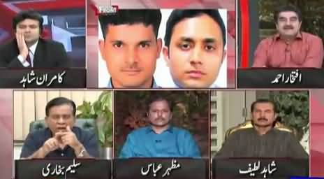 On The Front (Imran Farooq Murder Case & MQM) – 23rd September 2015