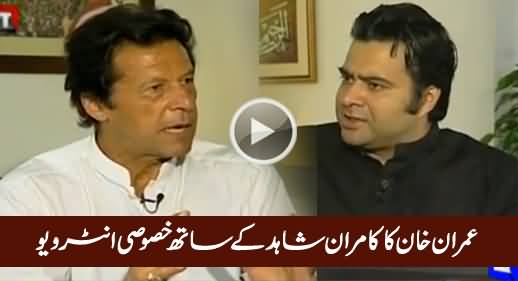 On The Front (Imran Khan Exclusive Interview) - 13th April 2016