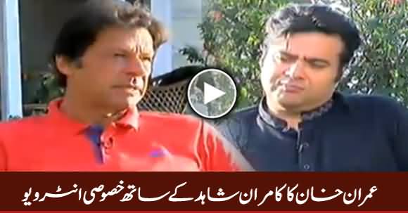 On The Front (Imran Khan Exclusive Interview) - 29th May 2017