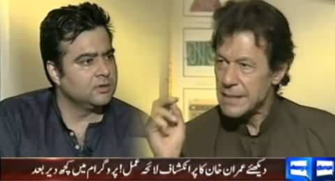 On the Front (Imran Khan Exclusive Interview with Kamran Shahid) – 12th August 2014