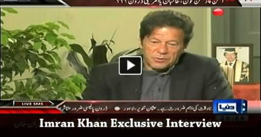 On The Front (Imran Khan Exclusive Interview with Kamran Shahid) – 3rd November 2013