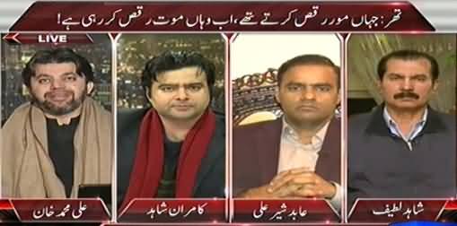 On The Front (Imran Khan Ka Hakumat Par Eitmad Se Inkar) – 12th November 2014