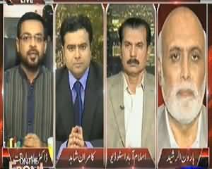 On The Front (Imran Khan Ka Nishana Geo Par Kyun?) - 5th May 2014