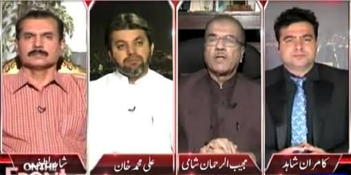 On The Front (Imran Khan Murder Case About To Be Resovled) – 23rd June 2015