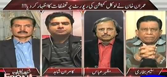 On The Front (Imran Khan Reservations on NA-122 Audit Report) - 28th January 2015