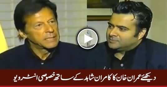 On The Front (Imran Khan's Exclusive Interview) - 26th December 2016