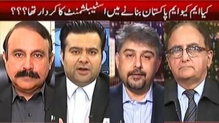 On The Front (Is Establishment Behind MQM Pakistan?) - 8th March 2017