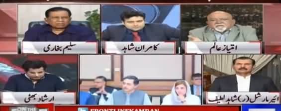 On The Front (Is Govt In Trouble Due To Economic Crisis) - 22nd May 2019