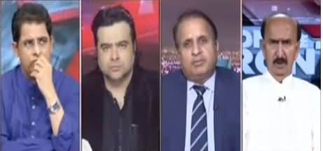 On The Front (Is Govt Serious About Cases Against Shahbaz Sharif) - 12th May 2021