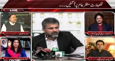 On The Front (Is Pakistani Team Involved in Gambling?) – 23rd February 2015