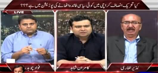 On The Front (Is PTI Trying To Get Any Benefit in Karachi?) – 24th March 2015