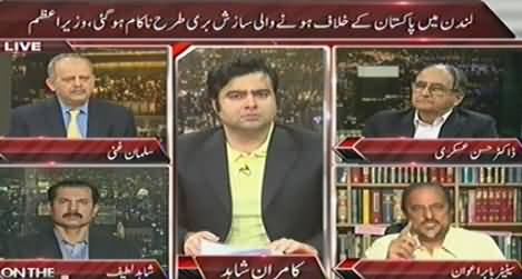 On The Front (Ishaq Dar's White Paper in Reply to PTI Allegations) - 24th September 2014