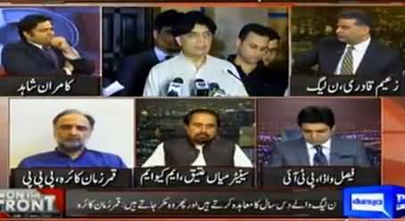 On The Front (Islamabad Dharna, RAW Agent) - 30th March 2016