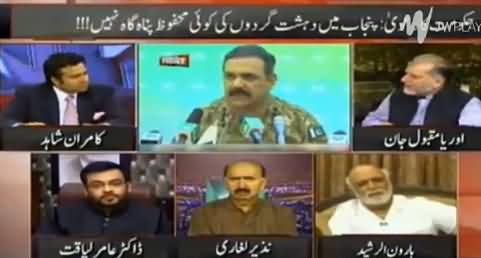 On The Front (Islamabad Situation & Other Issues) - 29th March 2016