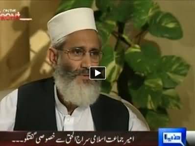 On The Front (JI Ameer Suraj Ul Haq Exclusive Interview) – 5th June 2014