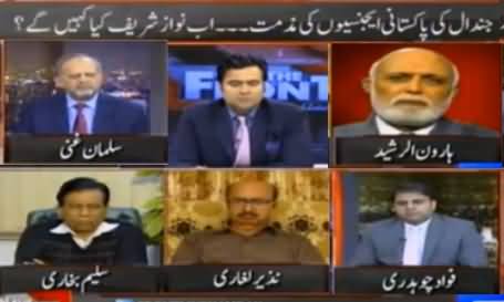 On The Front (Jindal Statement Against Pakistani Agencies) – 6th January 2016