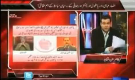 On The Front (Kamran Shahid Analysing the Fight in Previous Show Among Ansar Abbasi, Orya Maqbool Jan and Hoodbhoy) - 1st November 2013