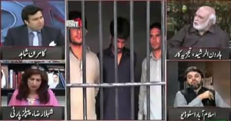 On The Front (Kasur Children Video Scandal) – 10th August 2015