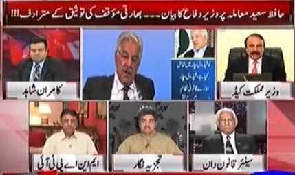 On The Front (Khawaja Asif Statement About Hafiz Saeed) – 20th February 2017