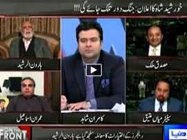 On The Front (Khursheed Shah Ka Elan e Jang) - 15th December 2015