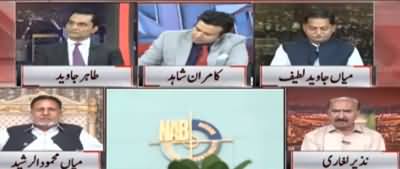 On The Front (Kia Fazlur Rehman Dharne Per U-Turn Le Sakte Hain) - 9th October 2019