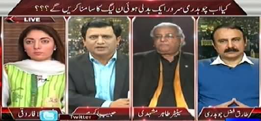 On The Front (Kya Ch. Sarwar Badli Hui PMLN Ko Face Karein Ge) - 9th February 2015