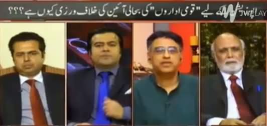 On The Front (Kya D-Chowk Par Phir Dharna Hoga?) - 3rd February 2016