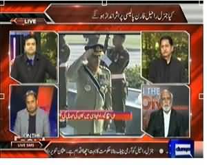 On The Front (Kya Gen Raheel Foreign Policy Par Asar Andaz Honge?) - 29th November 2013