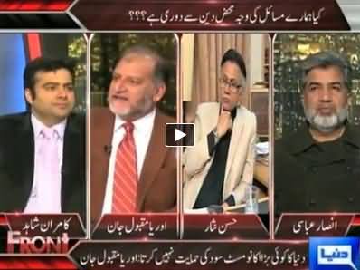 On The Front (Kya Hamare Masail Ki Waja Deen Se Dori Hai?) – 8th July 2014