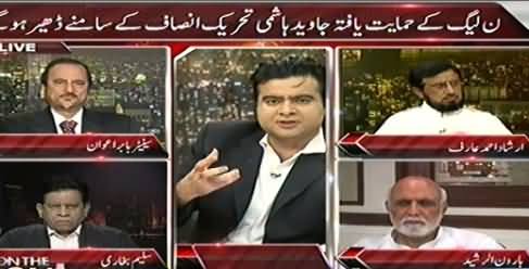 On The Front (Kya Javed Hashmi Ki Haar PTI Ki Jeet Hai?) – 16th October 2014