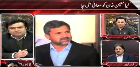 On The Front (Kya Moin Khan Ko Maafi Milni Chahiye) – 25th February 2015