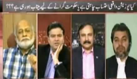 On The Front (Kya Opposition Waqai Ehtisab Chahti Hai) - 25th April 2016