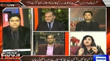 On The Front (Kya Pervez Musharraf Kal Adalat Mein Paish Honge Ya Nahi?) – 6th February 2014