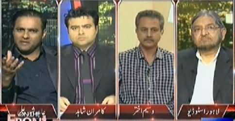 On The Front (Kya Waziristan Mein Khufia Operation Shuru Ho Gaya Hai?) – 26th February 2014