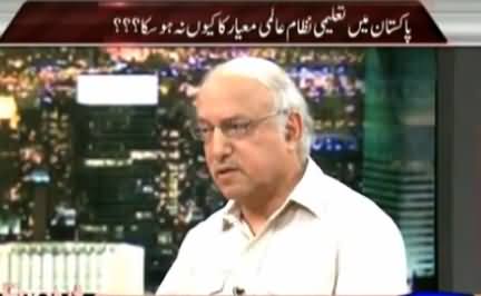 On The Front (Level of Pakistan's Education System) - 3rd June 2015