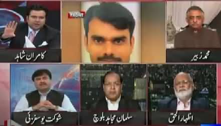 On The Front (Local Bodies Elections in Lahore) – 29th October 2015